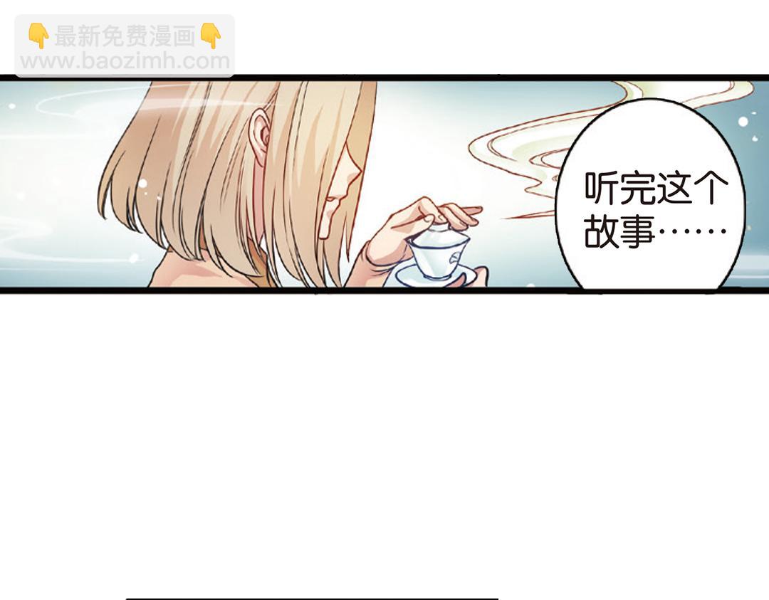 第4话（上）灵心无暇唤阿辽(1/2)-第7话