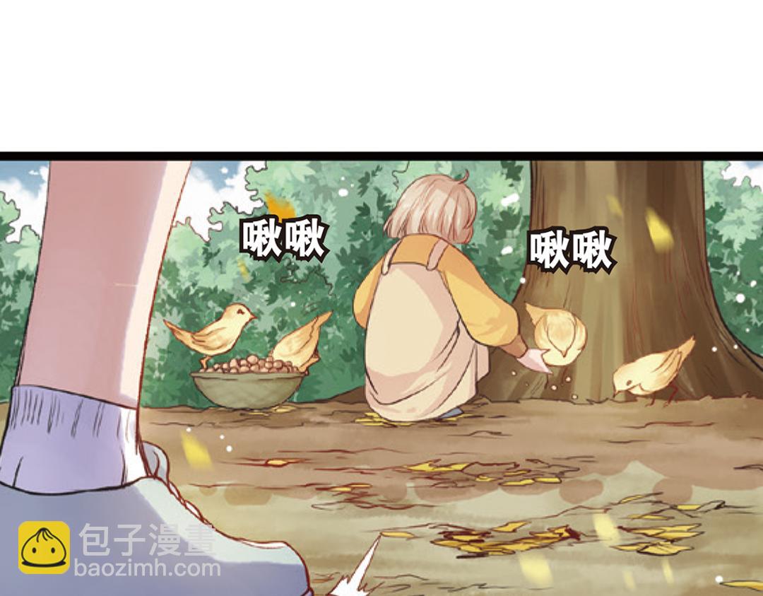 第4话（上）灵心无暇唤阿辽(1/2)-第7话