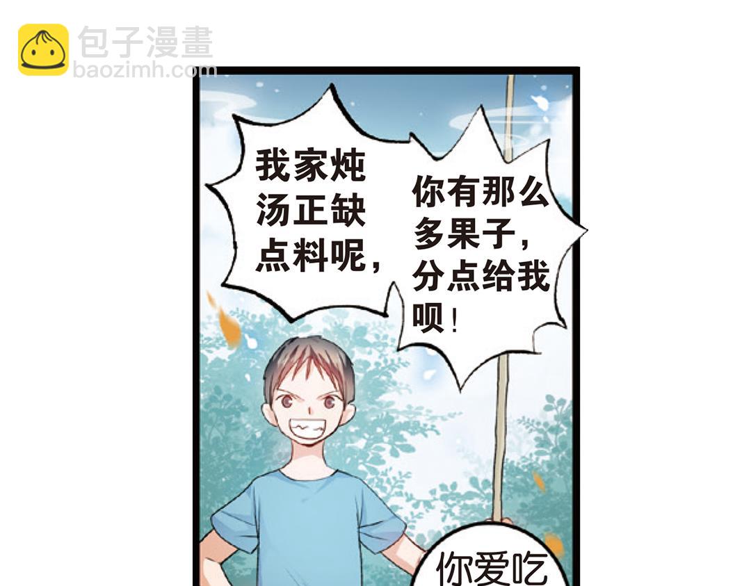 第4话（上）灵心无暇唤阿辽(1/2)-第7话