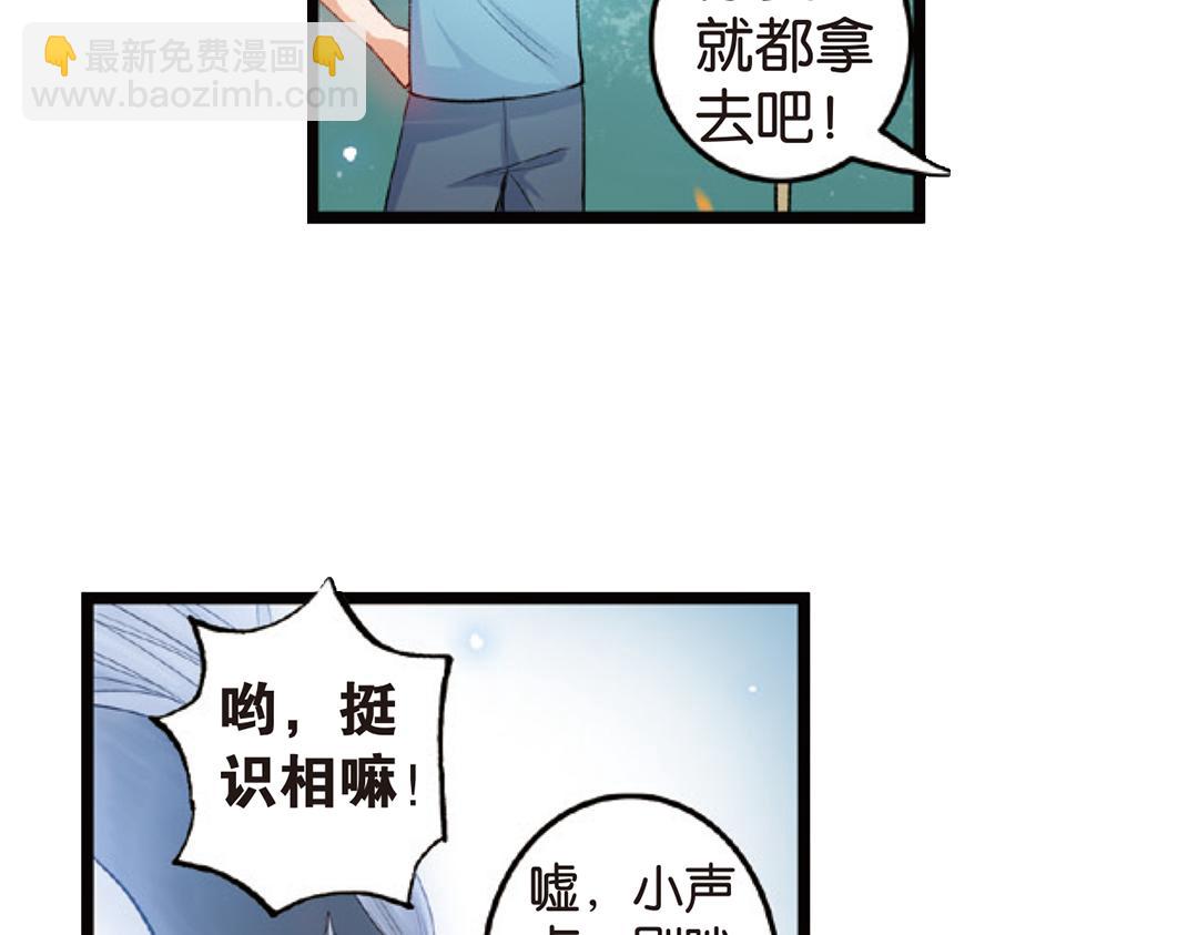 第4话（上）灵心无暇唤阿辽(1/2)-第7话