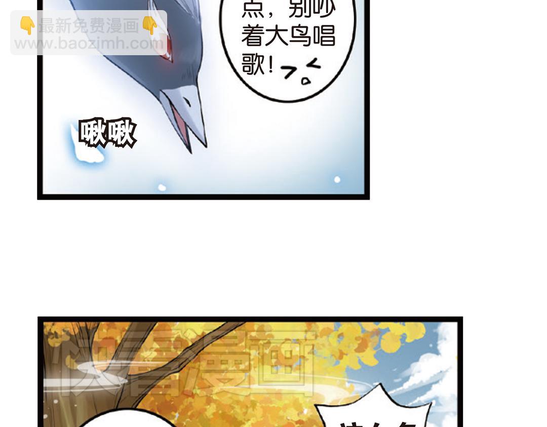 第4话（上）灵心无暇唤阿辽(1/2)-第7话