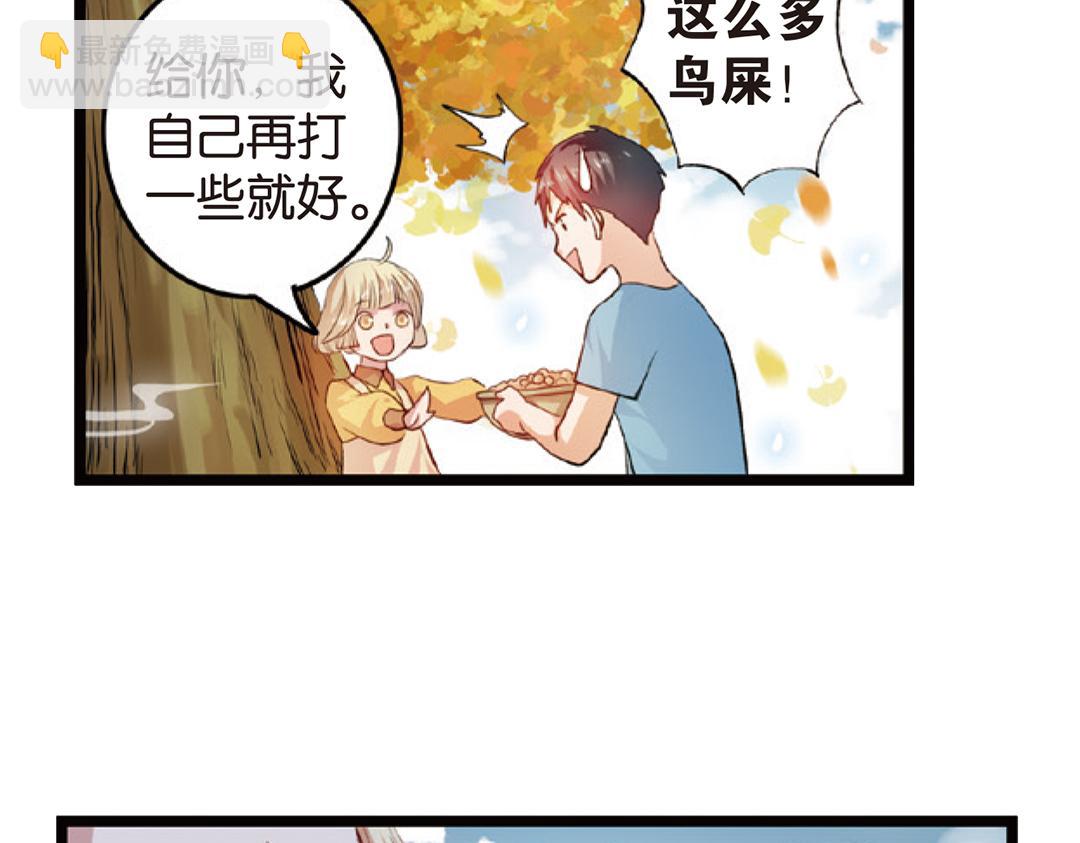 第4话（上）灵心无暇唤阿辽(1/2)-第7话