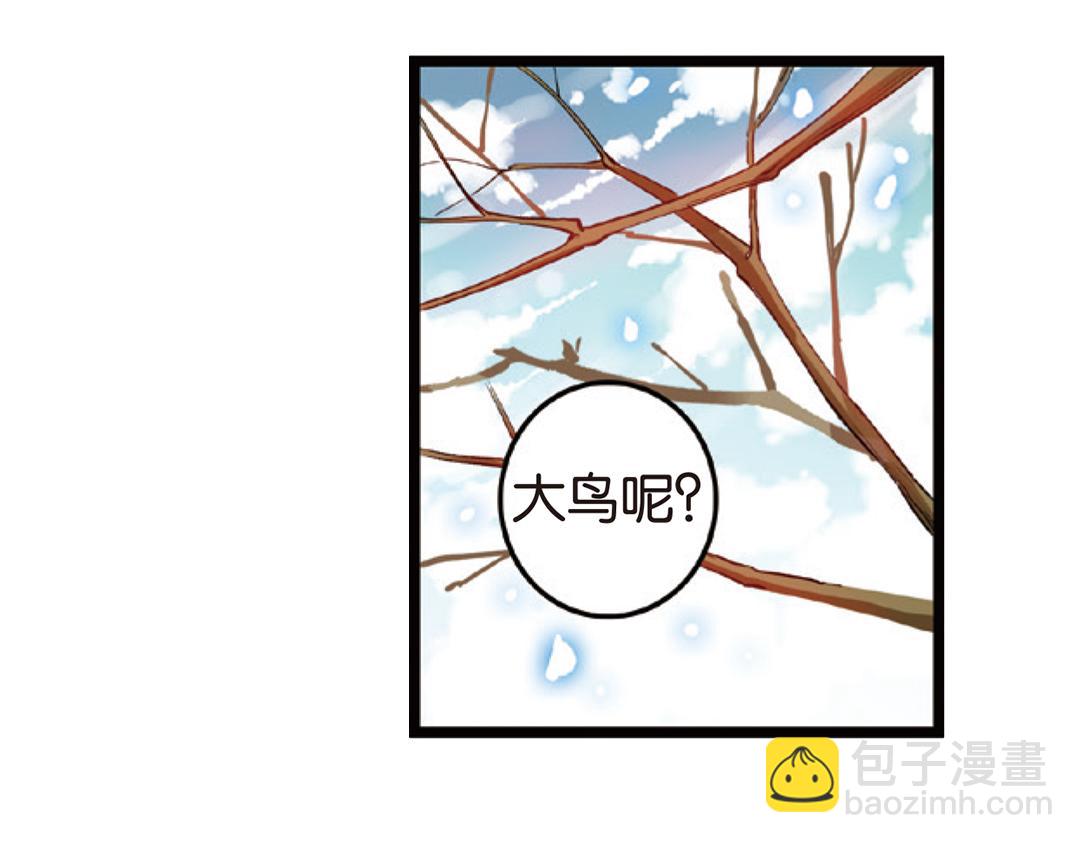 第4话（上）灵心无暇唤阿辽(1/2)-第7话