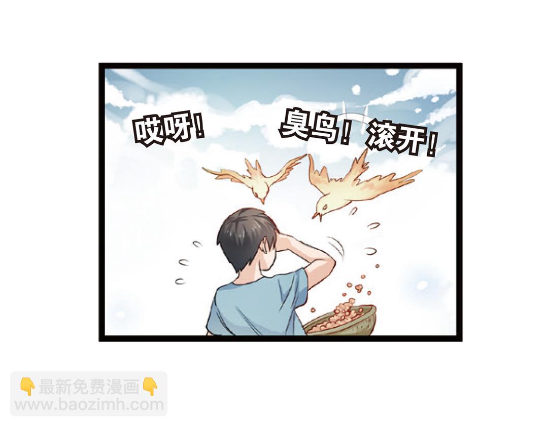 第4话（上）灵心无暇唤阿辽(1/2)-第7话