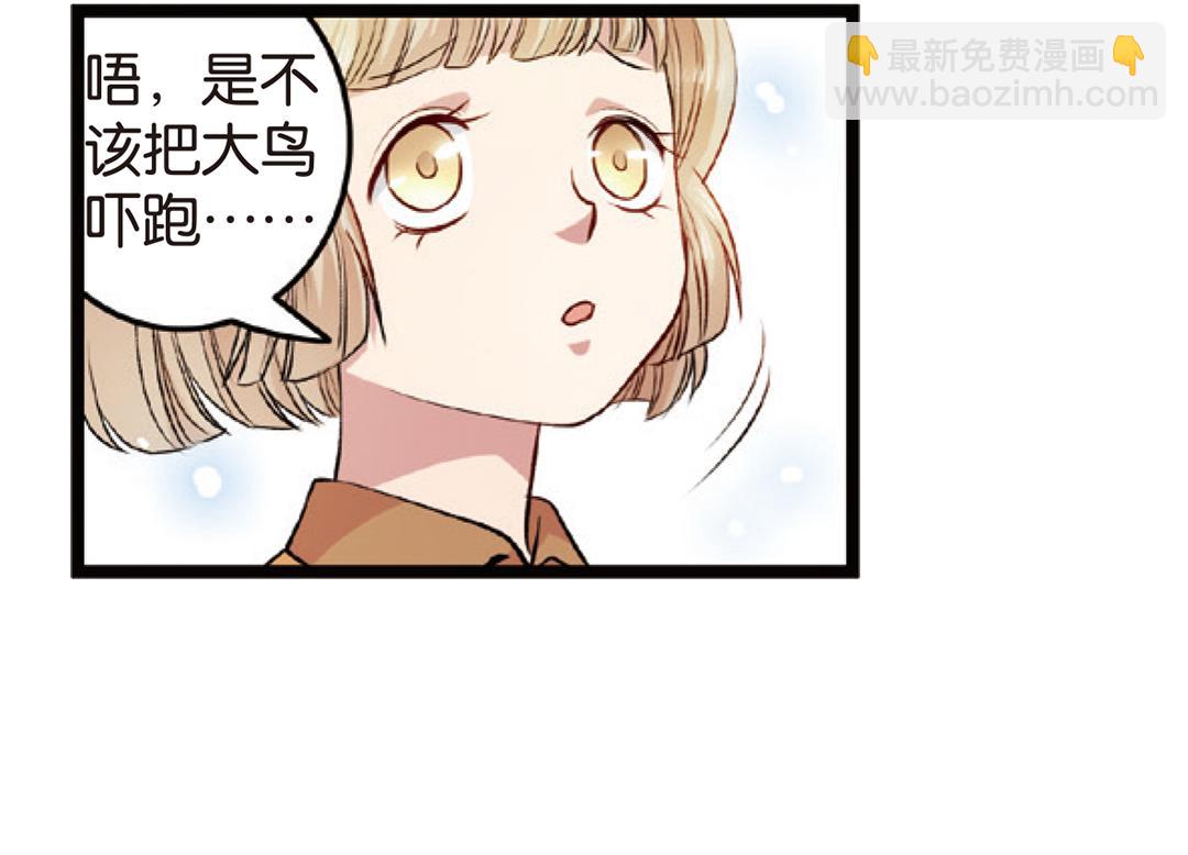 第4话（上）灵心无暇唤阿辽(1/2)-第7话