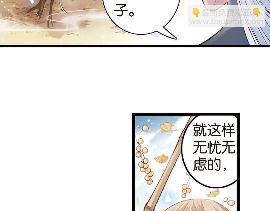 第4话（上）灵心无暇唤阿辽(1/2)-第7话