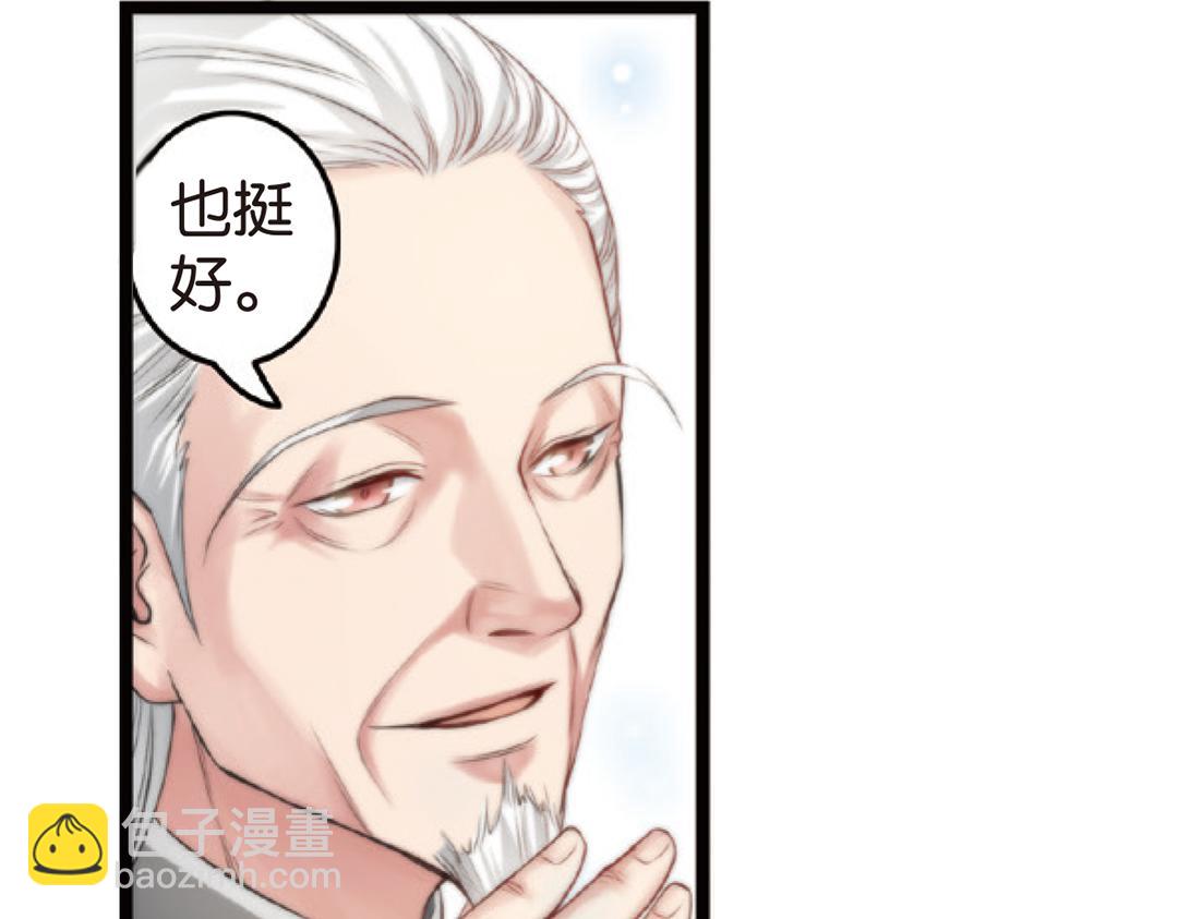 第4话（上）灵心无暇唤阿辽(1/2)-第7话