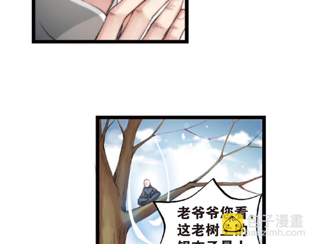 第4话（上）灵心无暇唤阿辽(1/2)-第7话