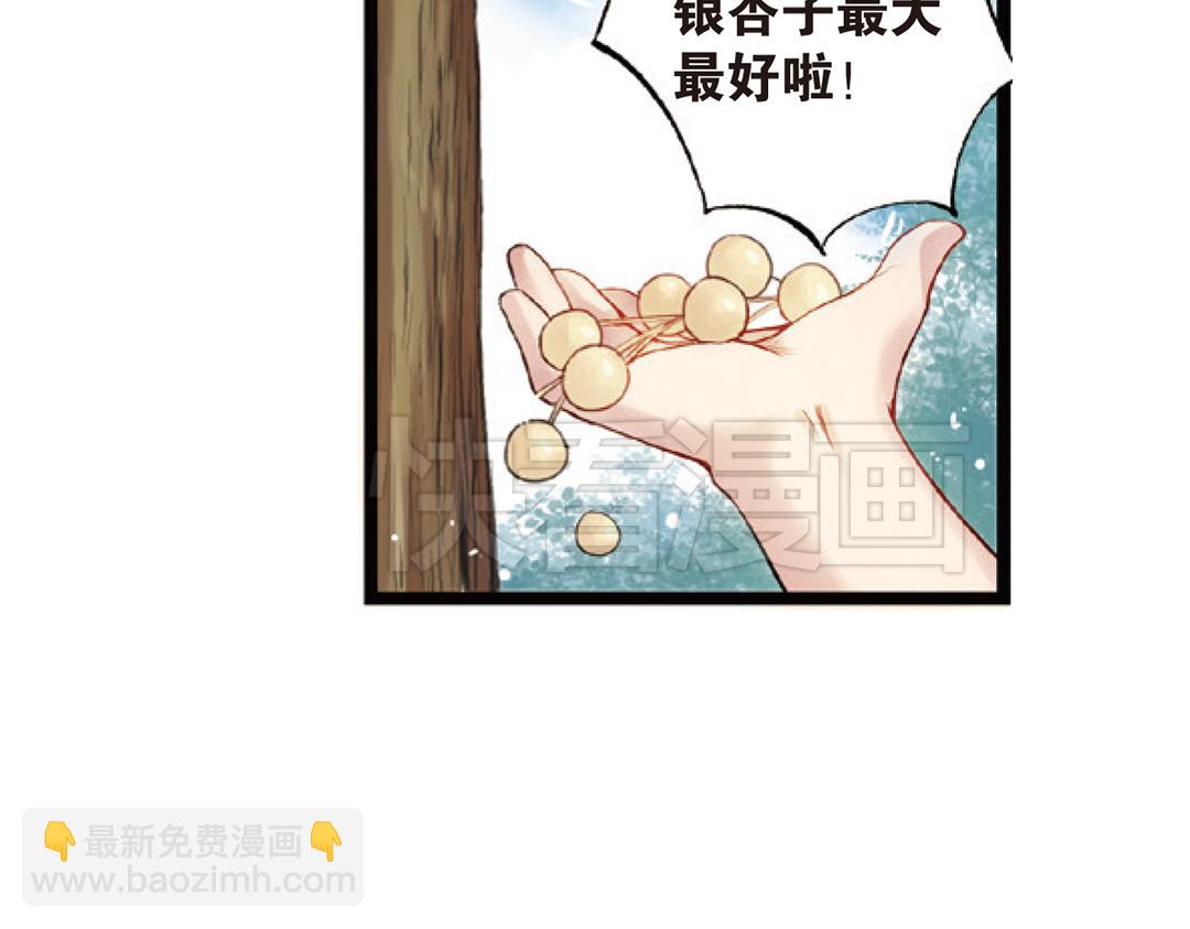 第4话（上）灵心无暇唤阿辽(1/2)-第7话