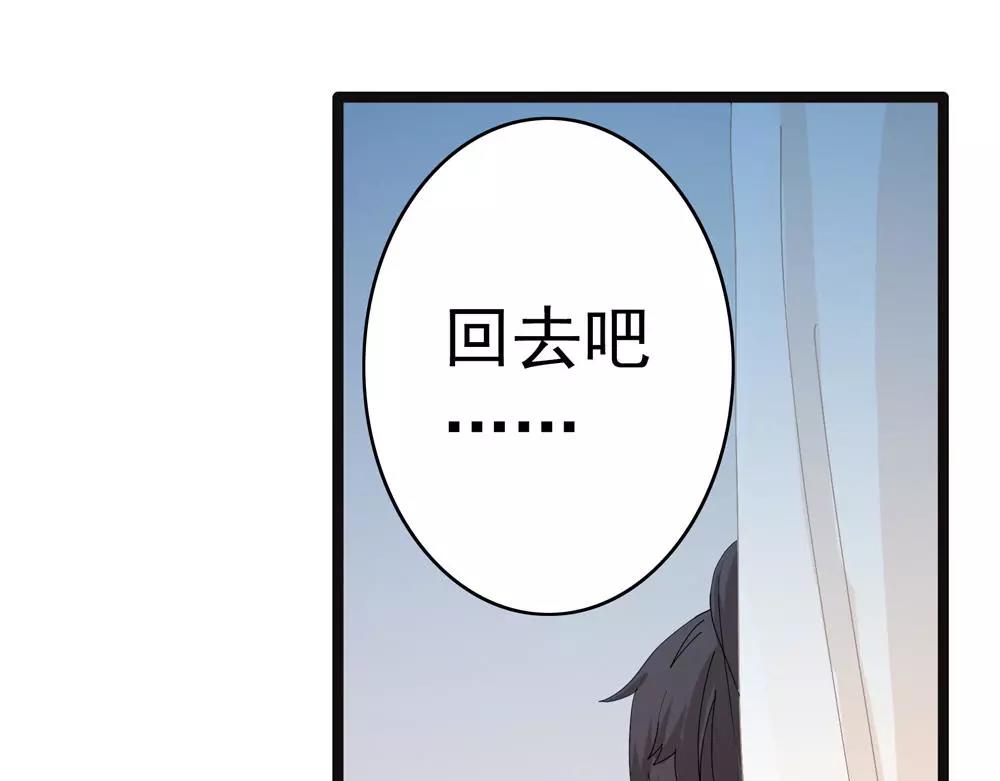 第32话 无迹可寻(1/2)-第61话