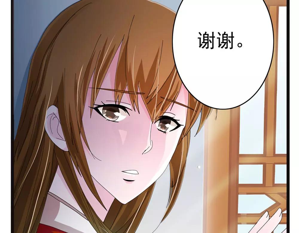 第32话 无迹可寻(1/2)-第61话