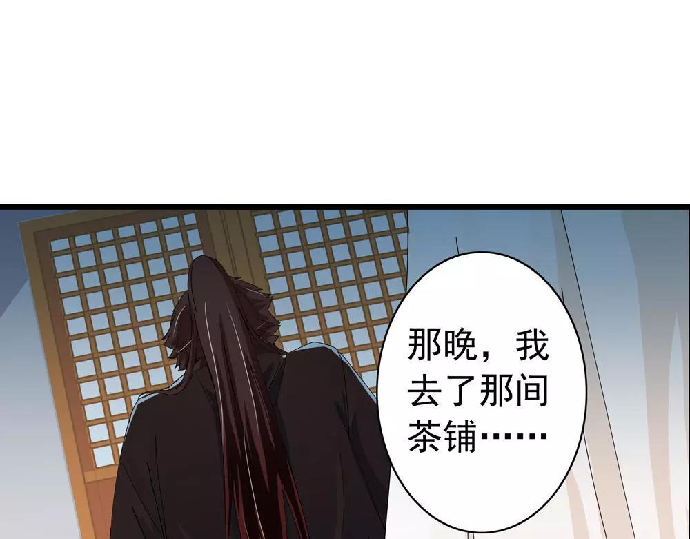 第32话 无迹可寻(1/2)-第61话