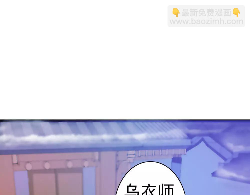 第32话 无迹可寻(1/2)-第61话