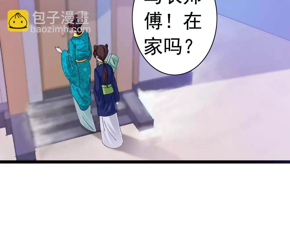 第32话 无迹可寻(1/2)-第61话