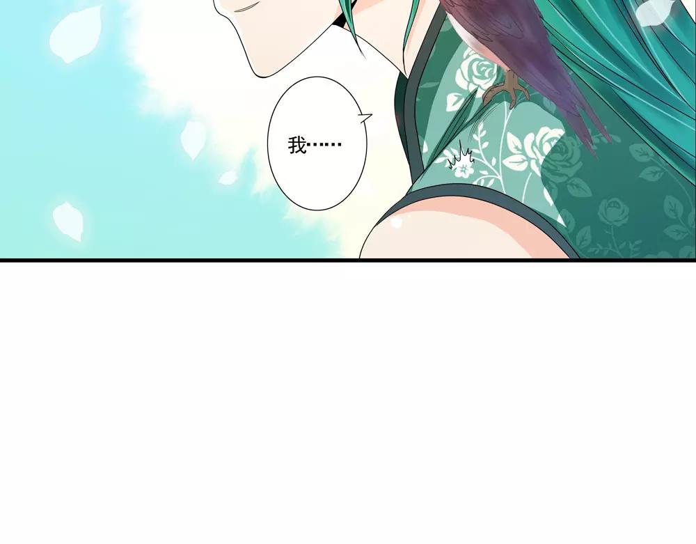 第34话 无迹可寻(1/2)-第63话