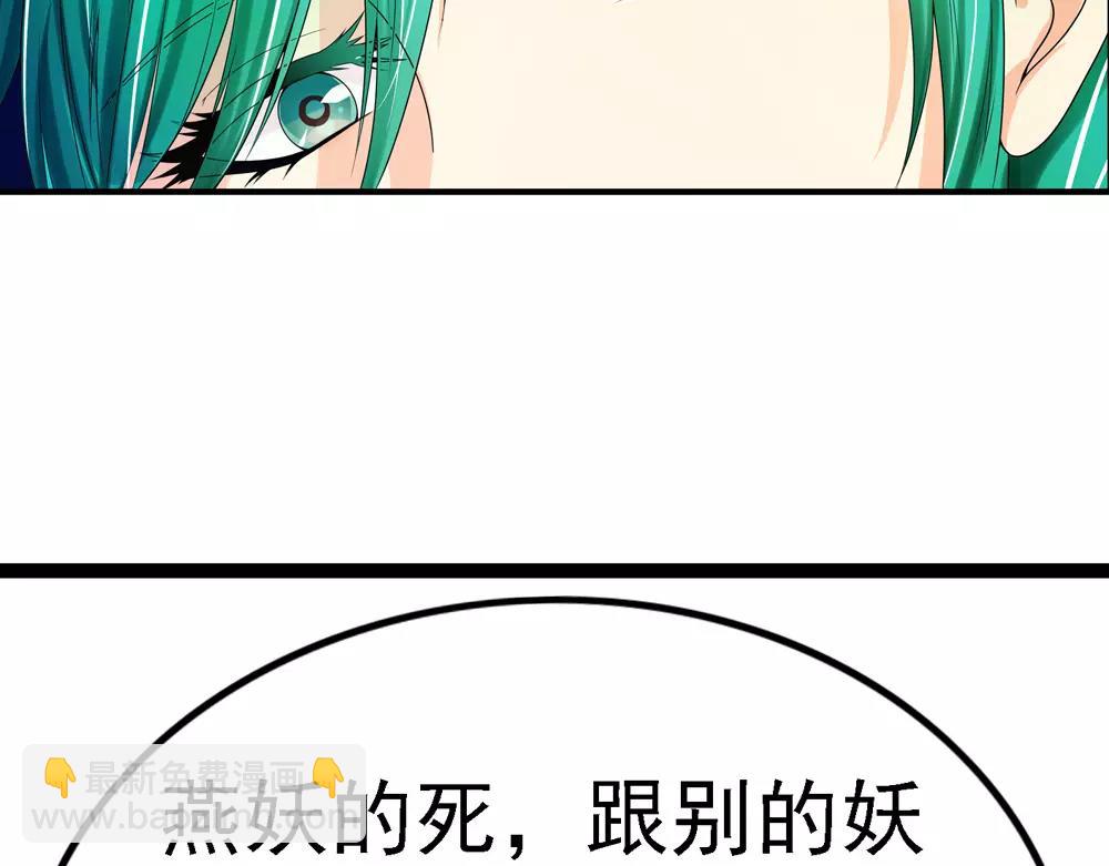 第34话 无迹可寻(1/2)-第63话