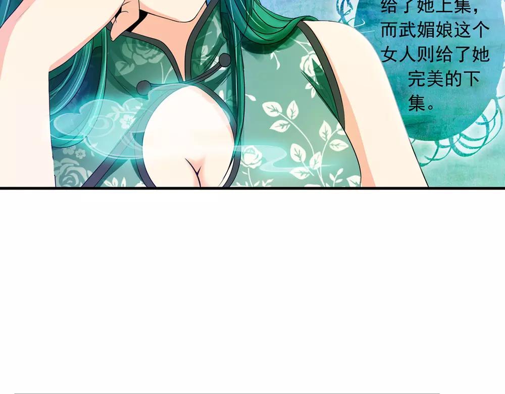 第34话 无迹可寻(1/2)-第63话