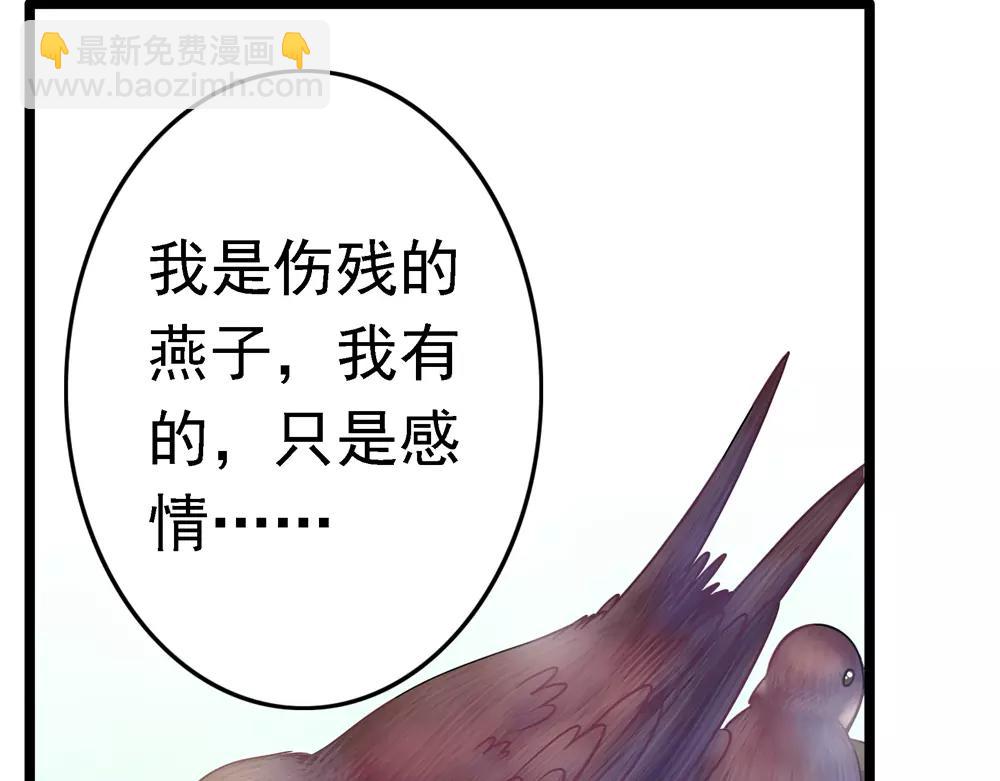 第34话 无迹可寻(1/2)-第63话