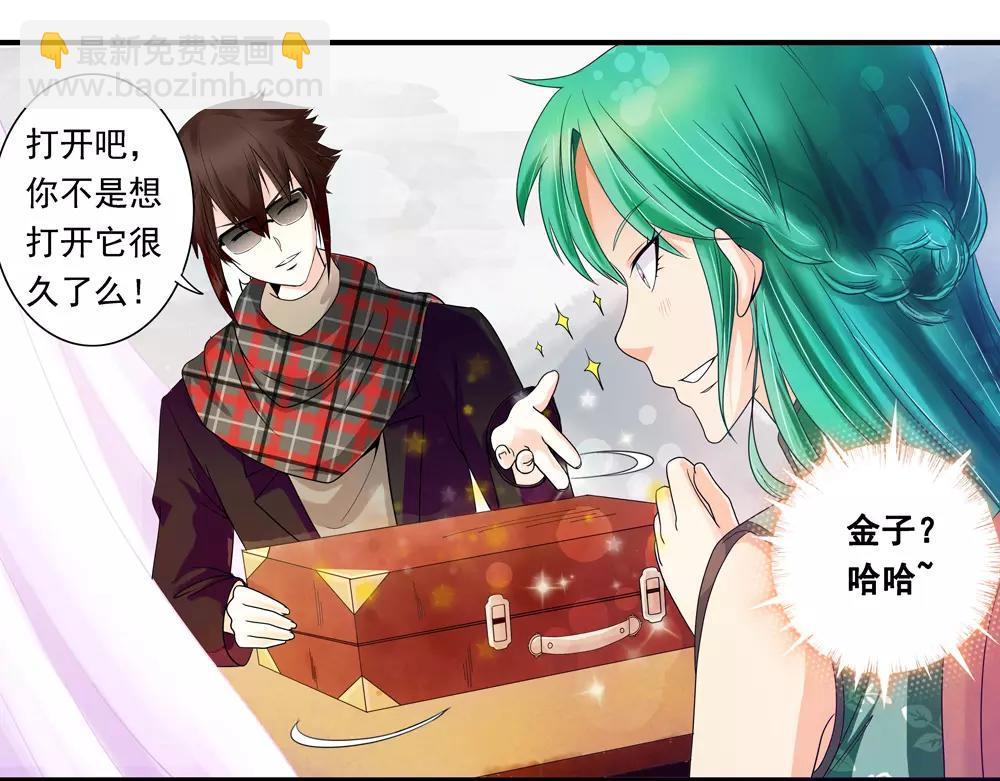 第34话 无迹可寻(1/2)-第63话
