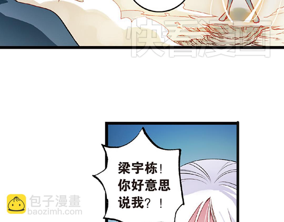 第5话（上）爱恨莫辩是末白(1/2)-第9话