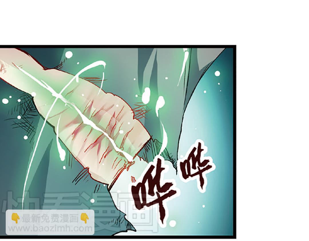 第5话（上）爱恨莫辩是末白(1/2)-第9话