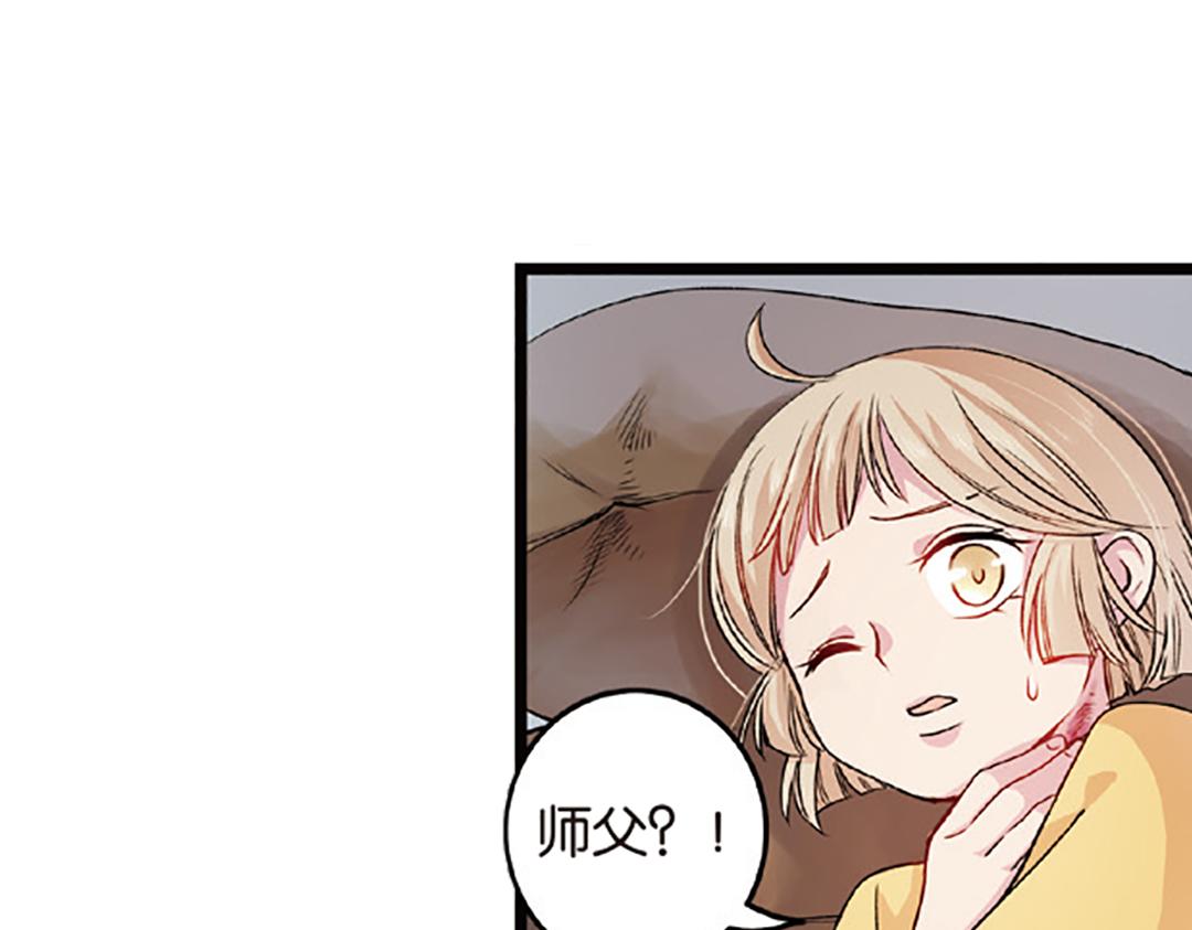 第5话（上）爱恨莫辩是末白(1/2)-第9话
