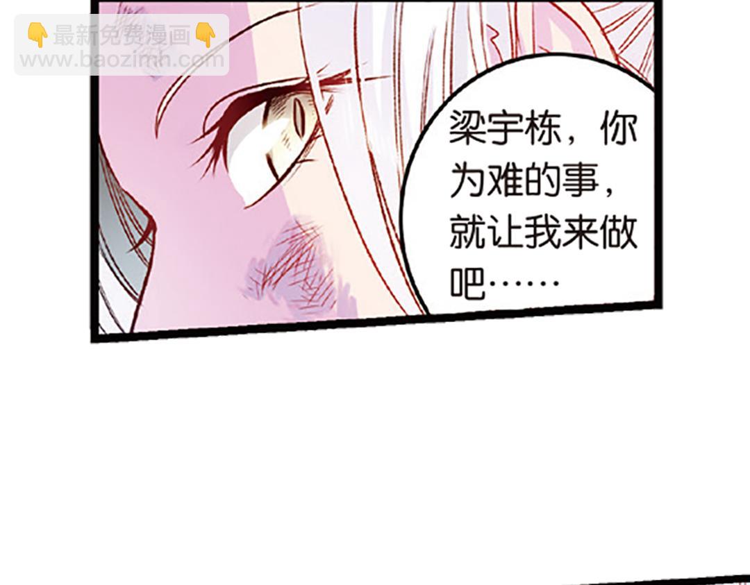第5话（上）爱恨莫辩是末白(1/2)-第9话