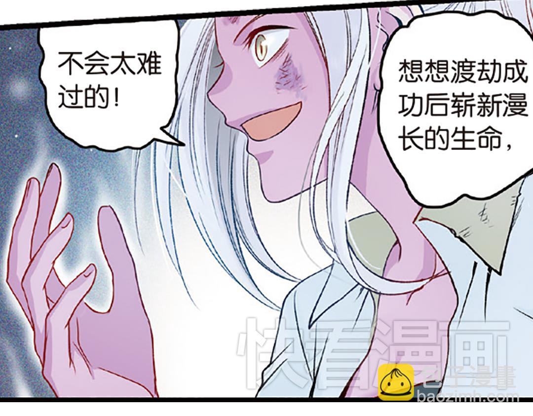 第5话（上）爱恨莫辩是末白(1/2)-第9话