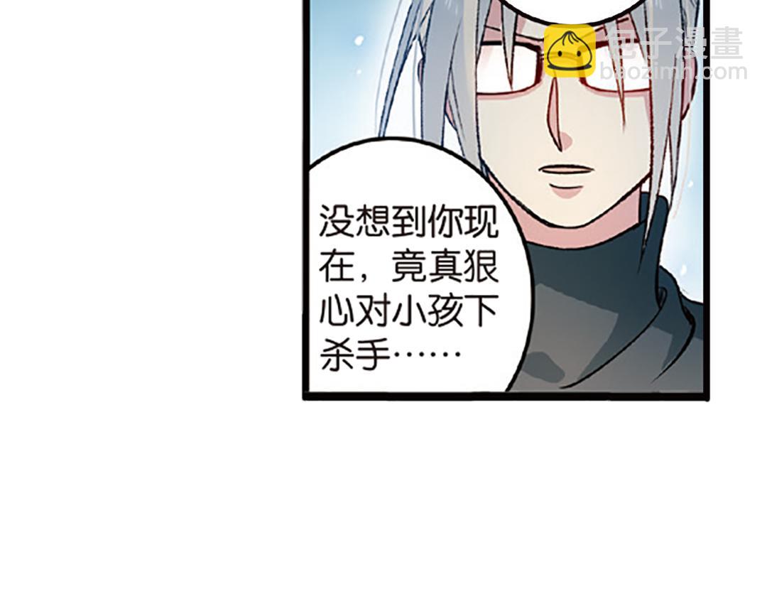 第5话（上）爱恨莫辩是末白(1/2)-第9话