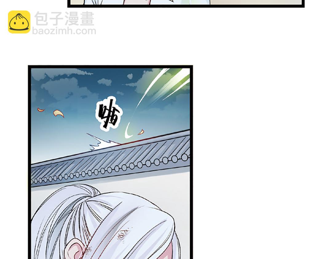 第5话（上）爱恨莫辩是末白(1/2)-第9话