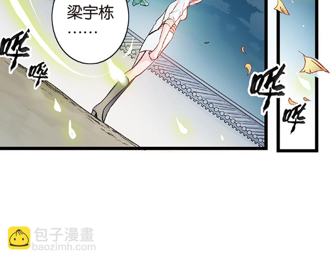 第5话（上）爱恨莫辩是末白(1/2)-第9话