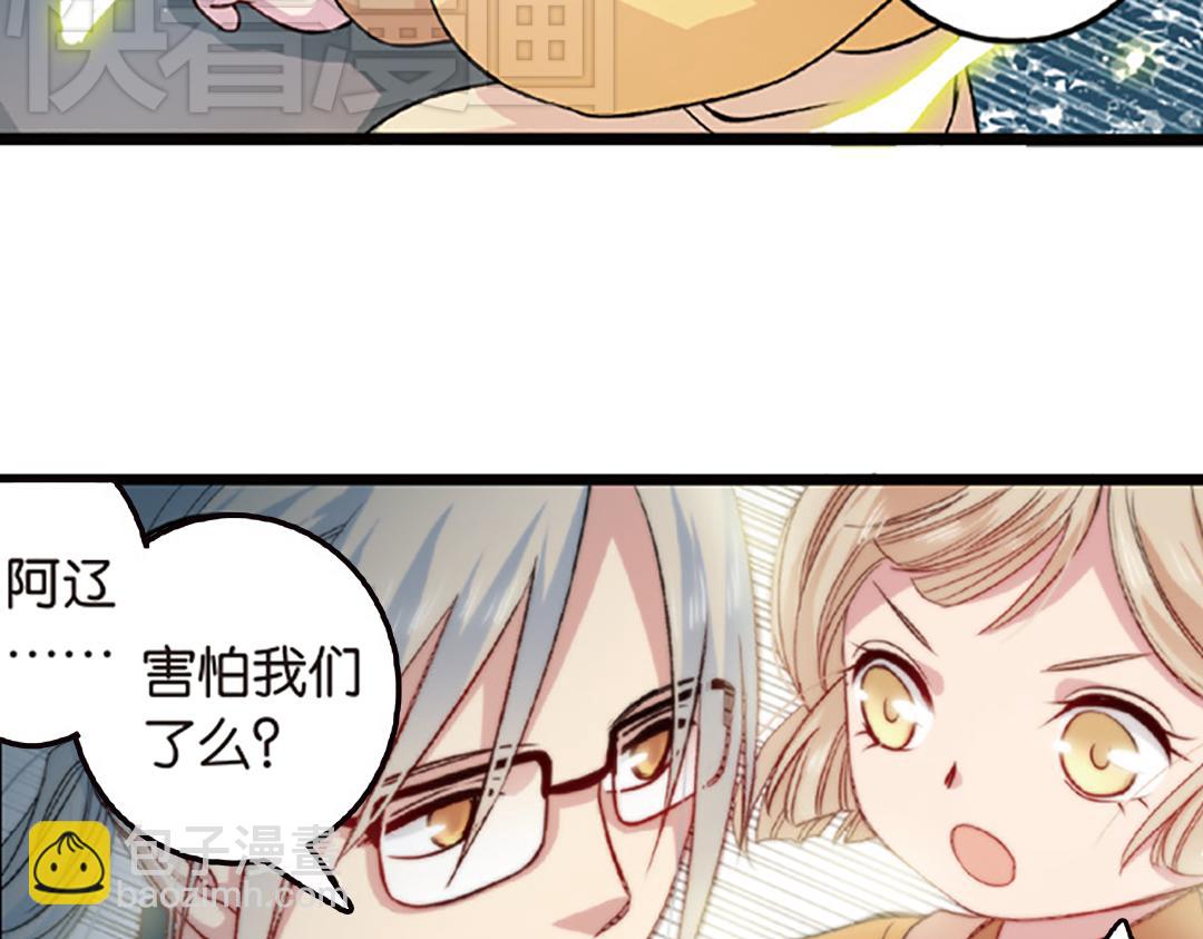 第5话（上）爱恨莫辩是末白(1/2)-第9话