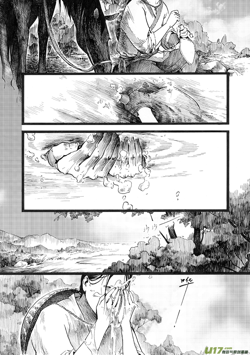 01 流水-第1话