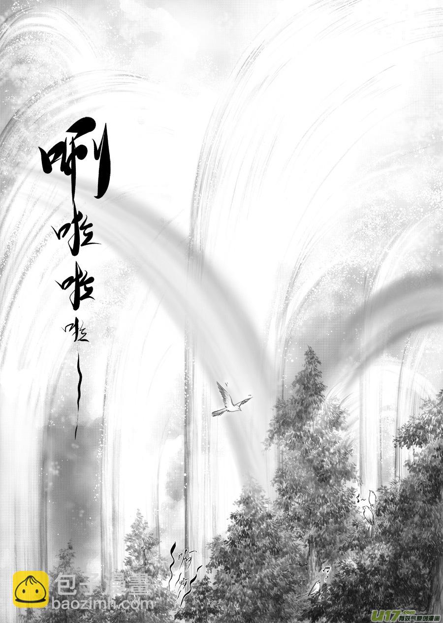 34 泉②-第35话