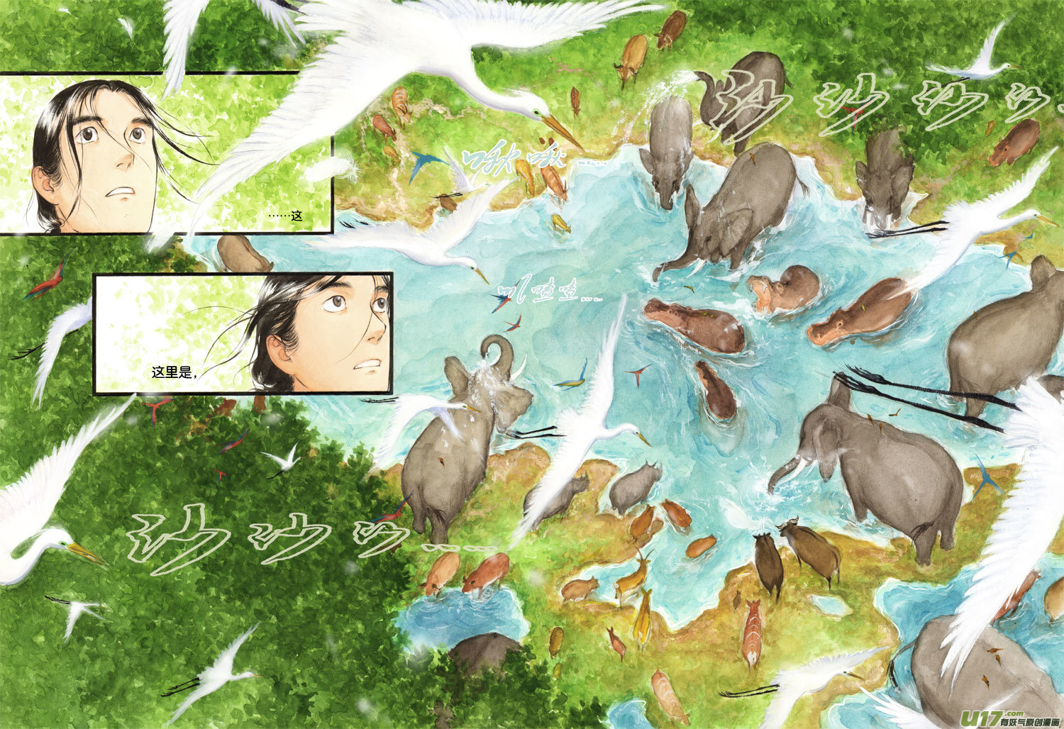 38 小径④-第39话
