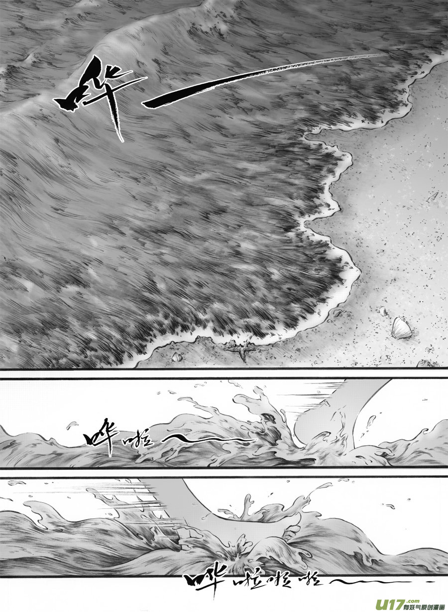 40 小径⑥-第41话