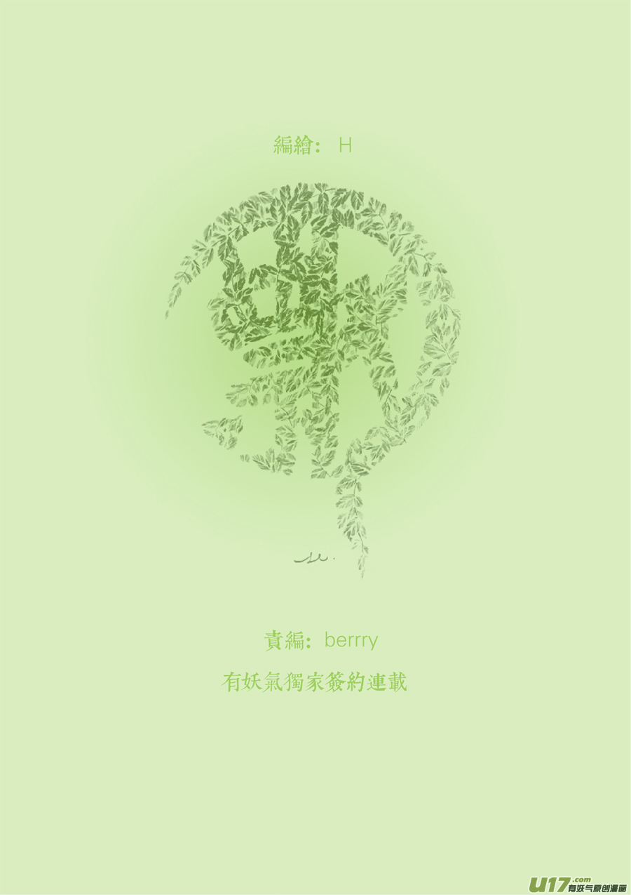 42 苍穹①-第43话