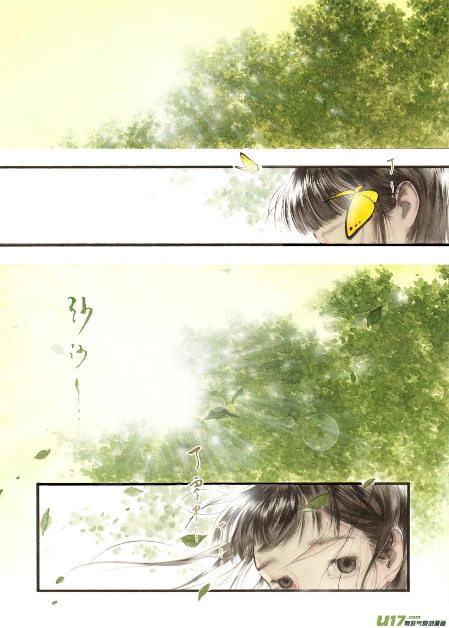 42 苍穹①-第43话