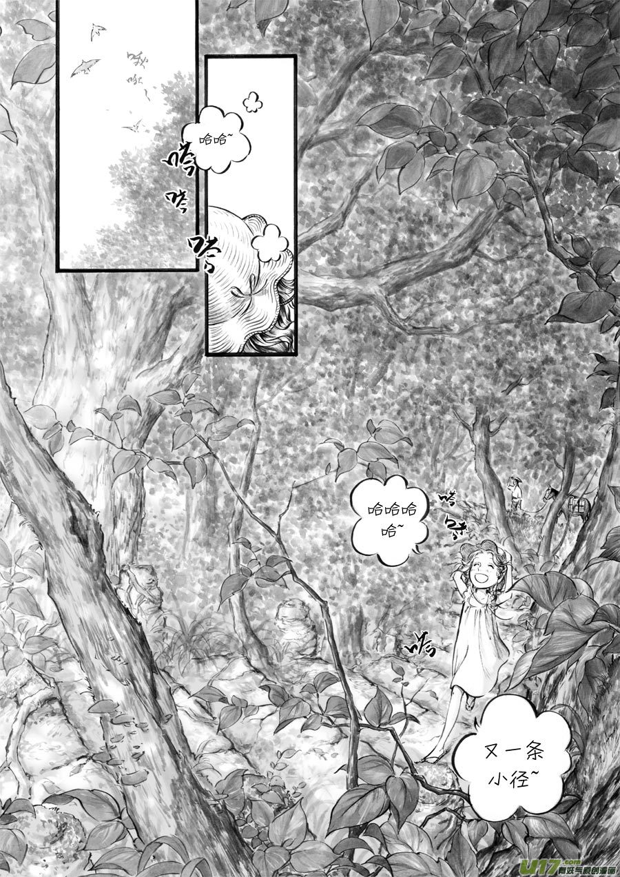 42 苍穹①-第43话