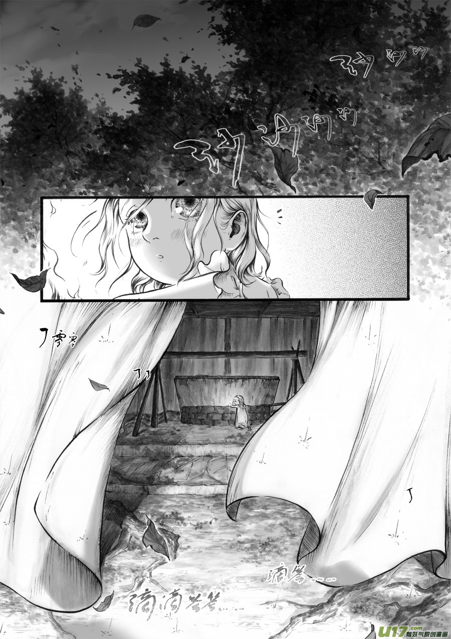 48 苍穹⑦-第49话