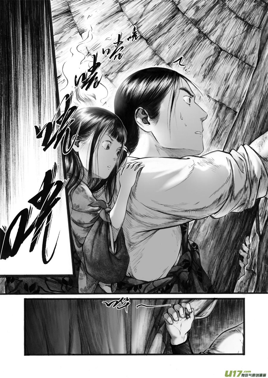 58 苍穹⑰-第59话