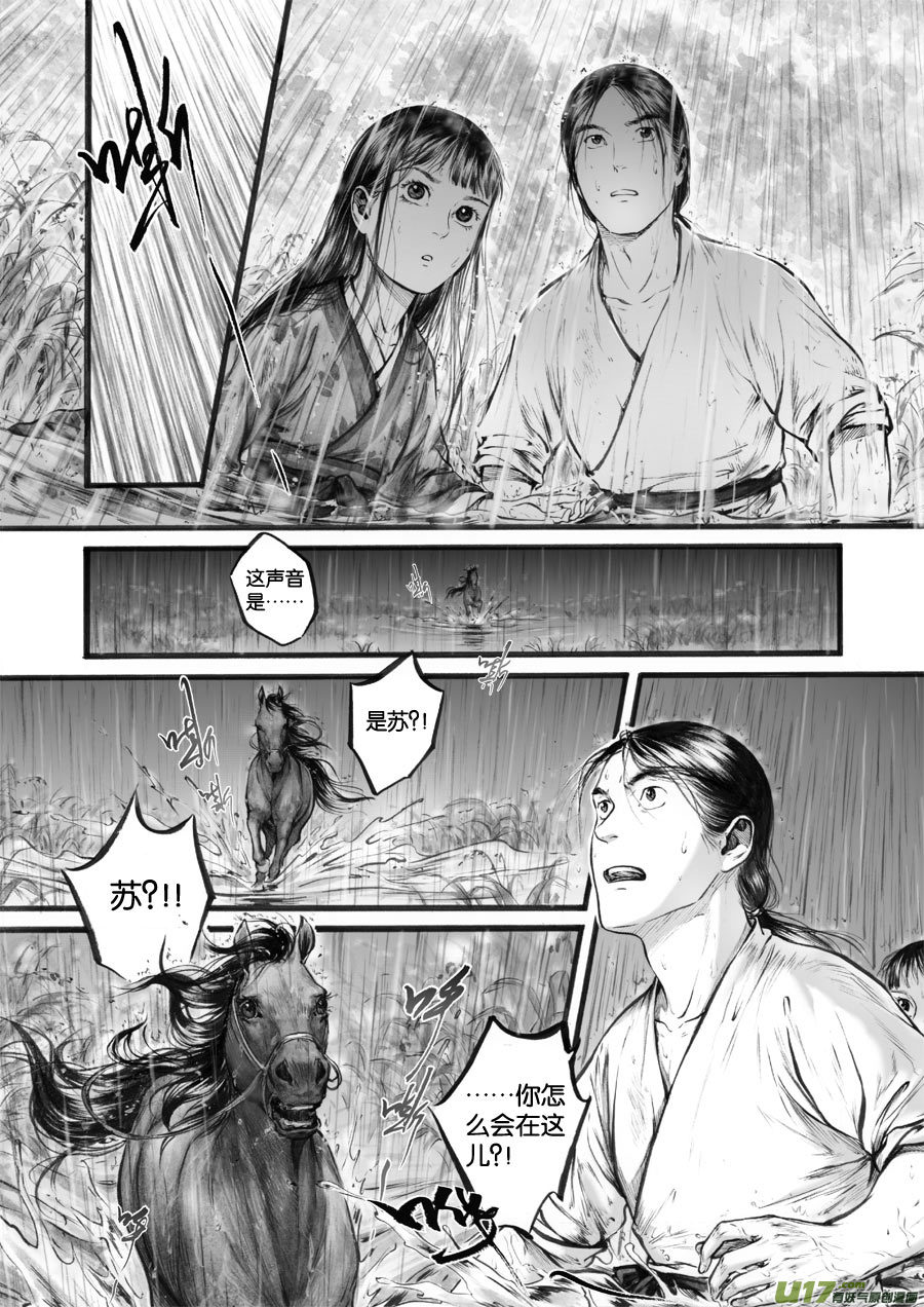 64 苍穹㉓-第65话