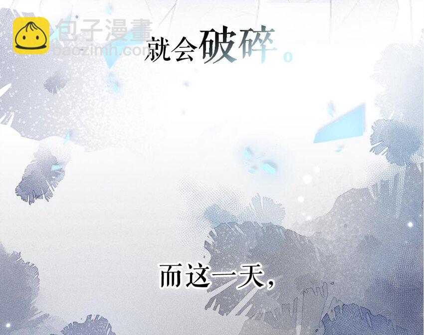 绿茶白莲 修炼手册-第1话