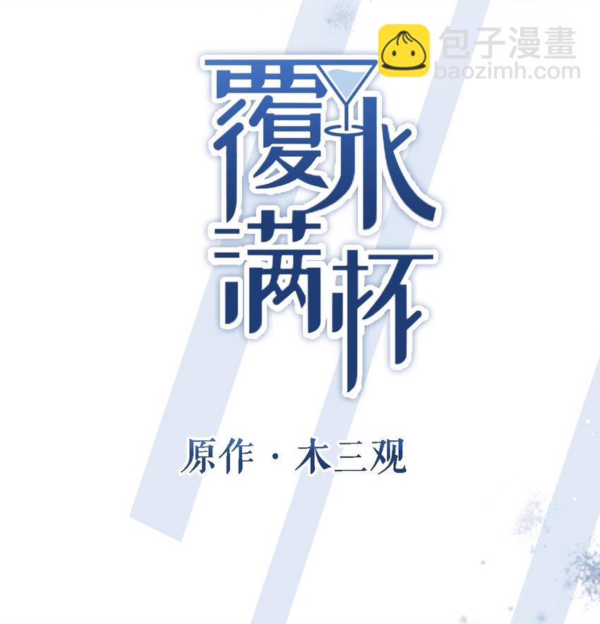 绿茶白莲 修炼手册-第1话