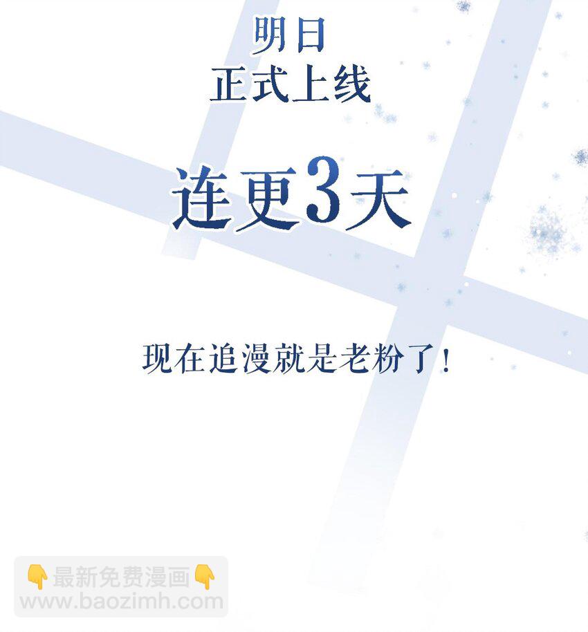 绿茶白莲 修炼手册-第1话