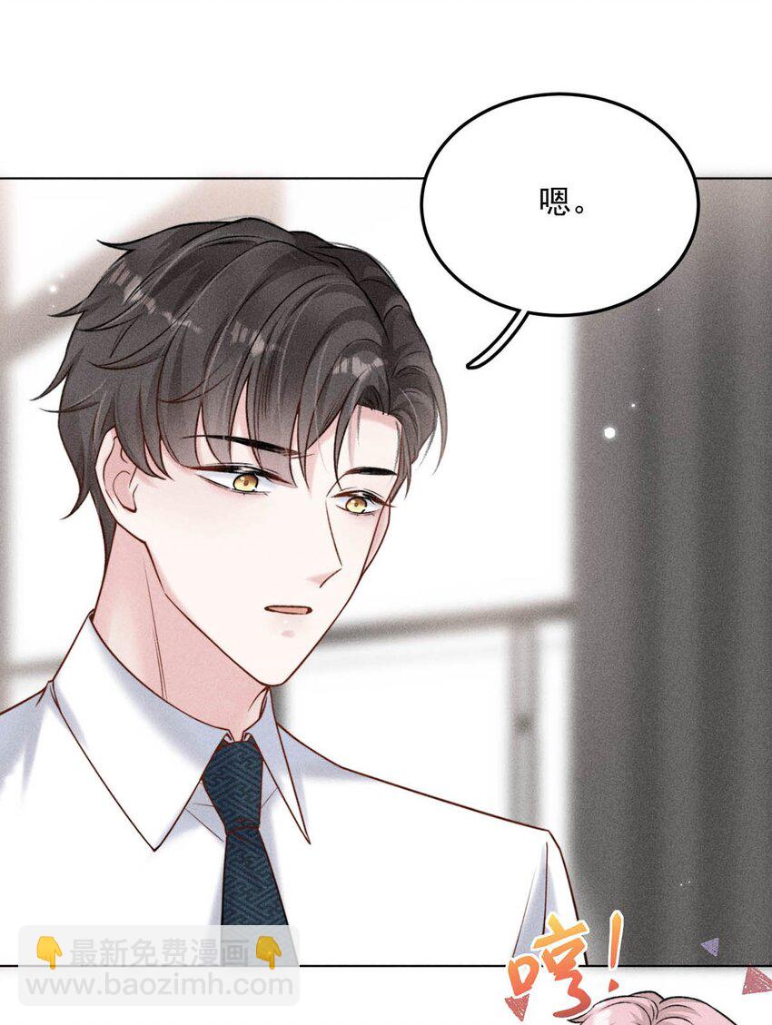 010 是在追一个已经追到的人吗？！（附福利活动）(1/2)-第11话
