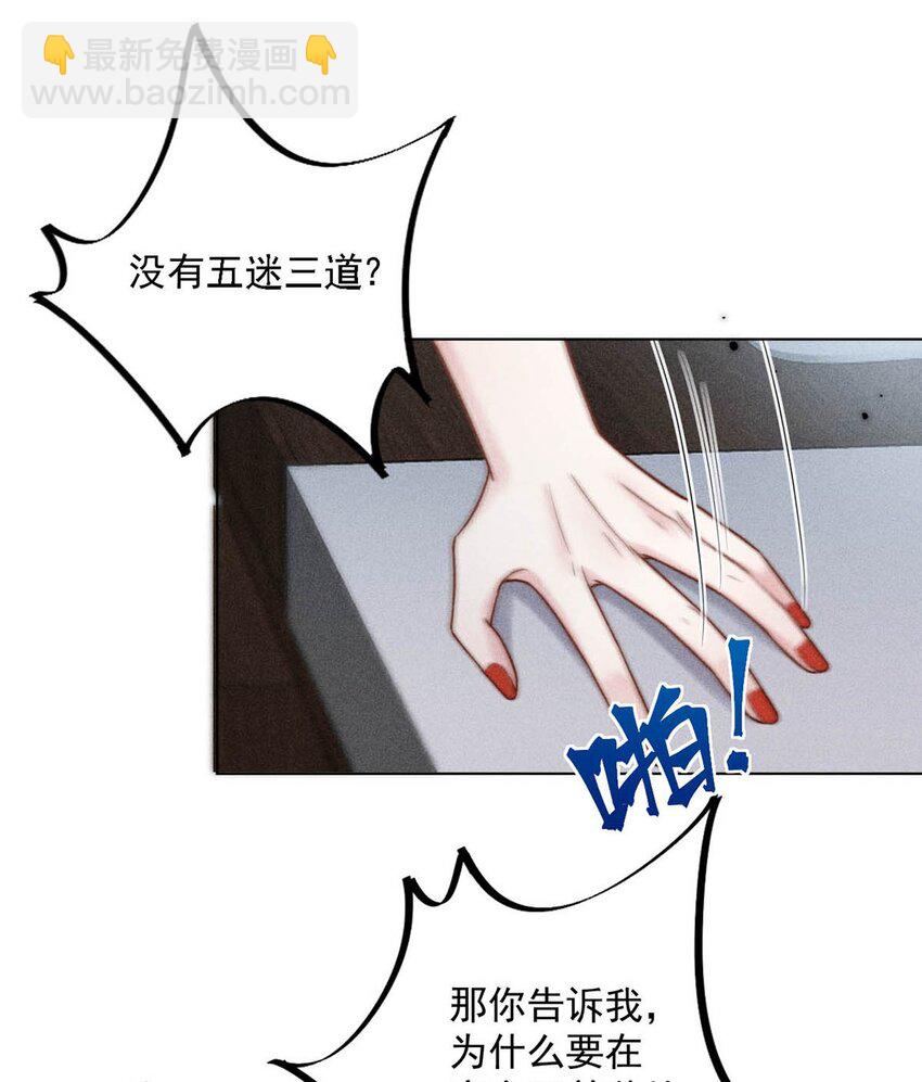 012 要撕下我穷鬼舔狗的面具。(1/2)-第13话