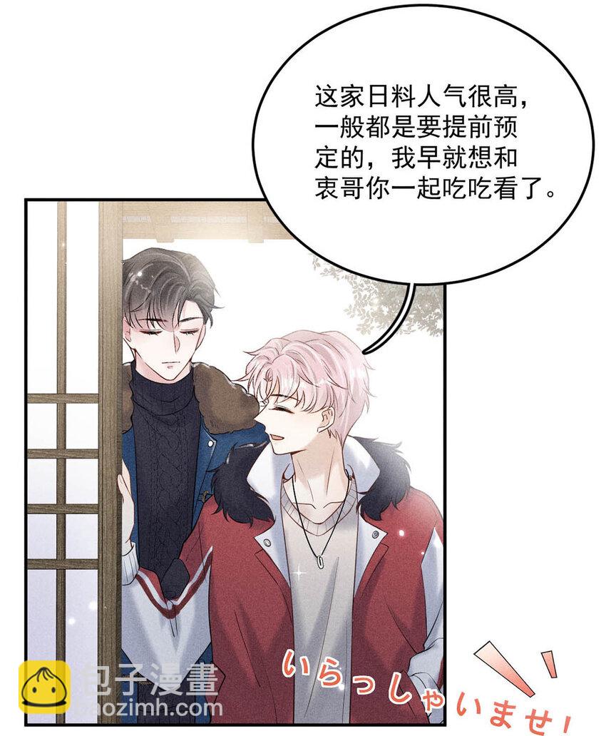 016 你去美国，那我们怎么办？(1/2)-第17话