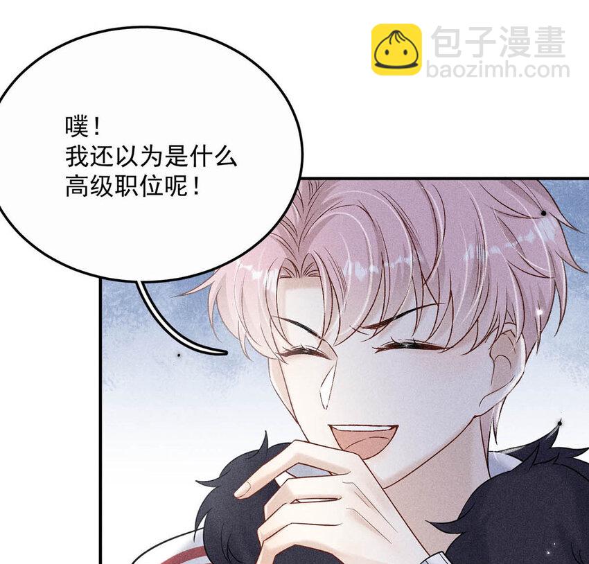 016 你去美国，那我们怎么办？(1/2)-第17话