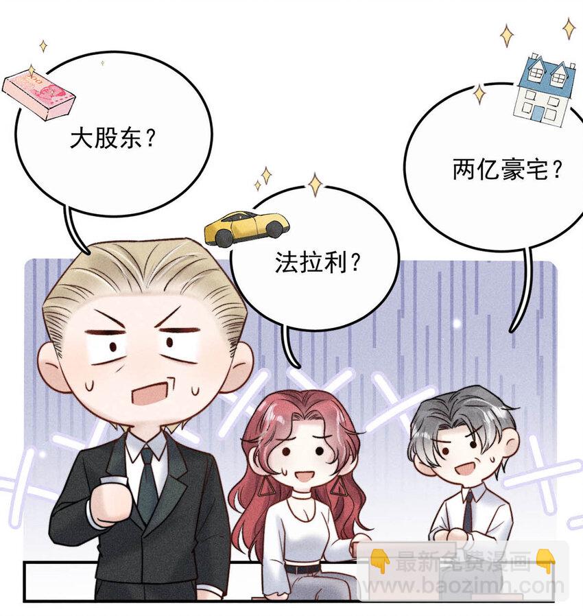 016 你去美国，那我们怎么办？(1/2)-第17话